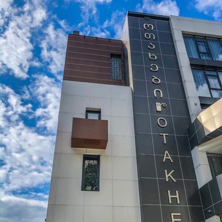 Otakhebi Hotell Sarpi Exteriör bild